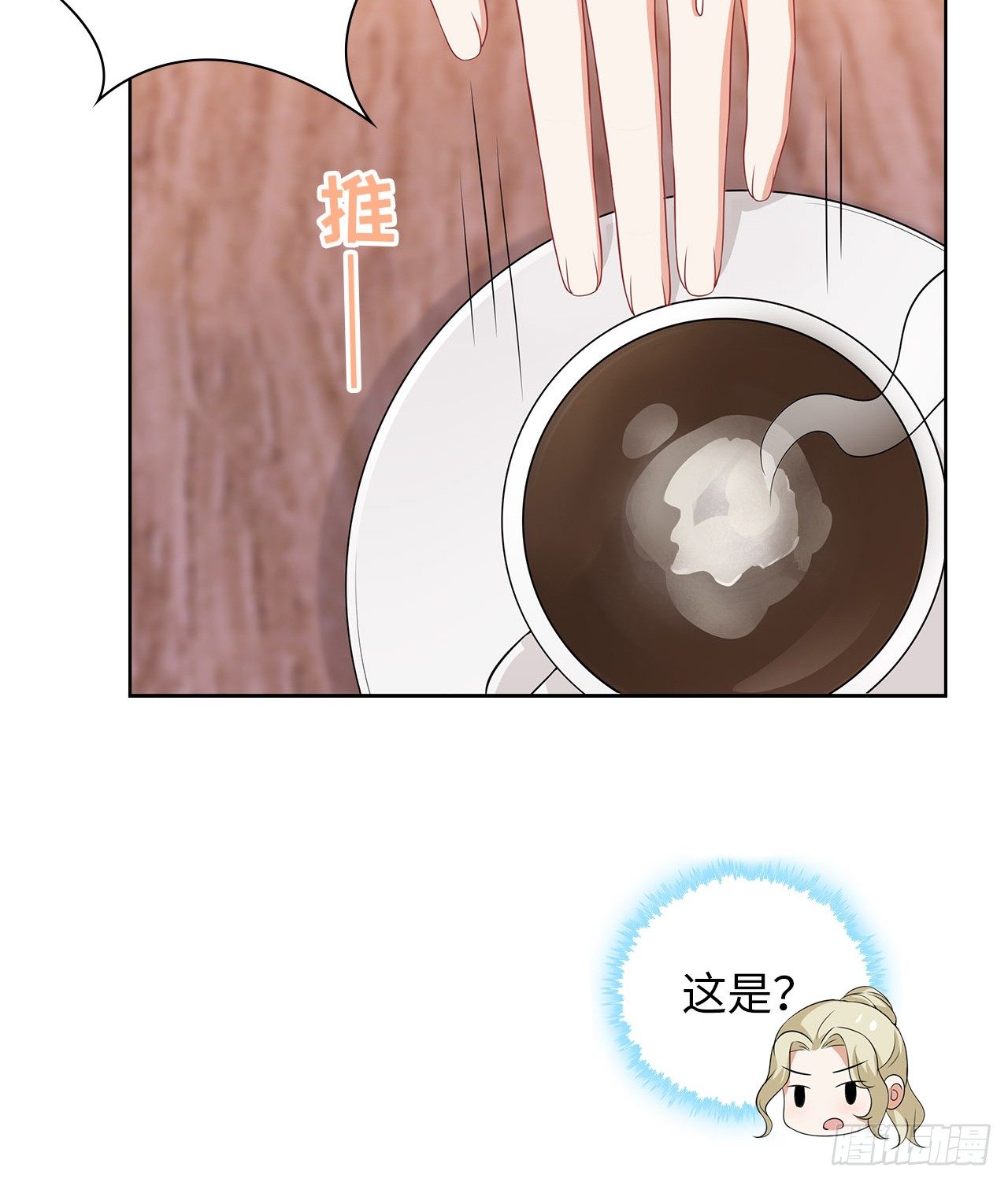17话：是，我是喜欢云舒！43