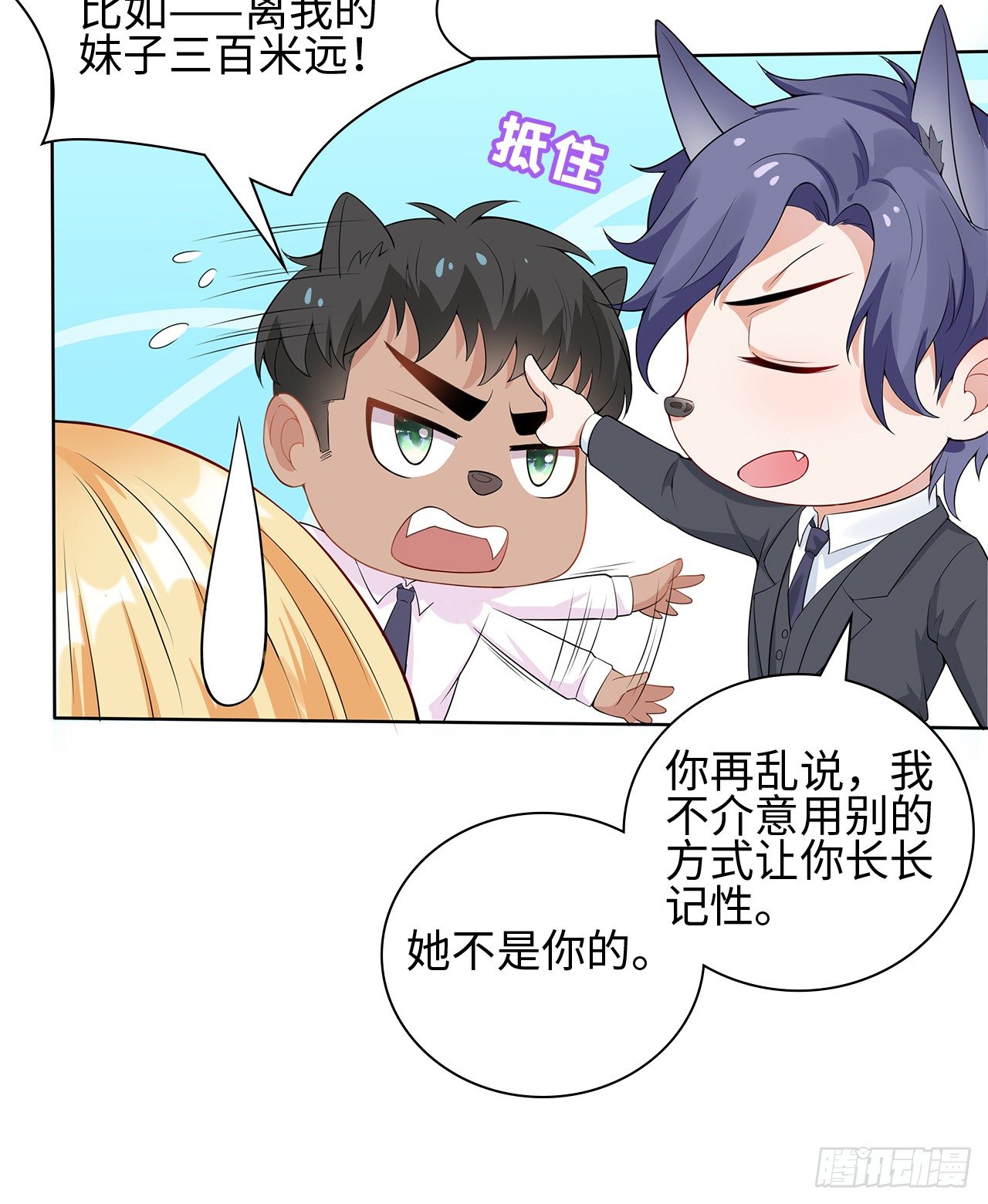 08话：一点也不巧18