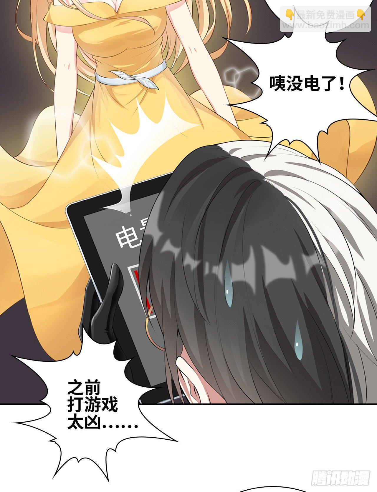 07话：我找到你了！57