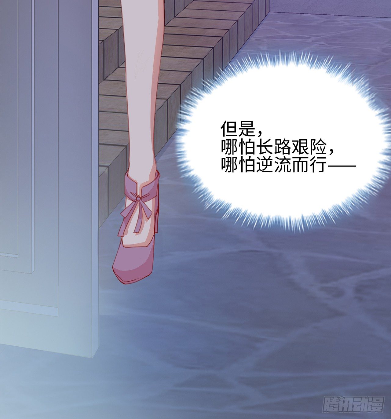 01话：天降绯闻105