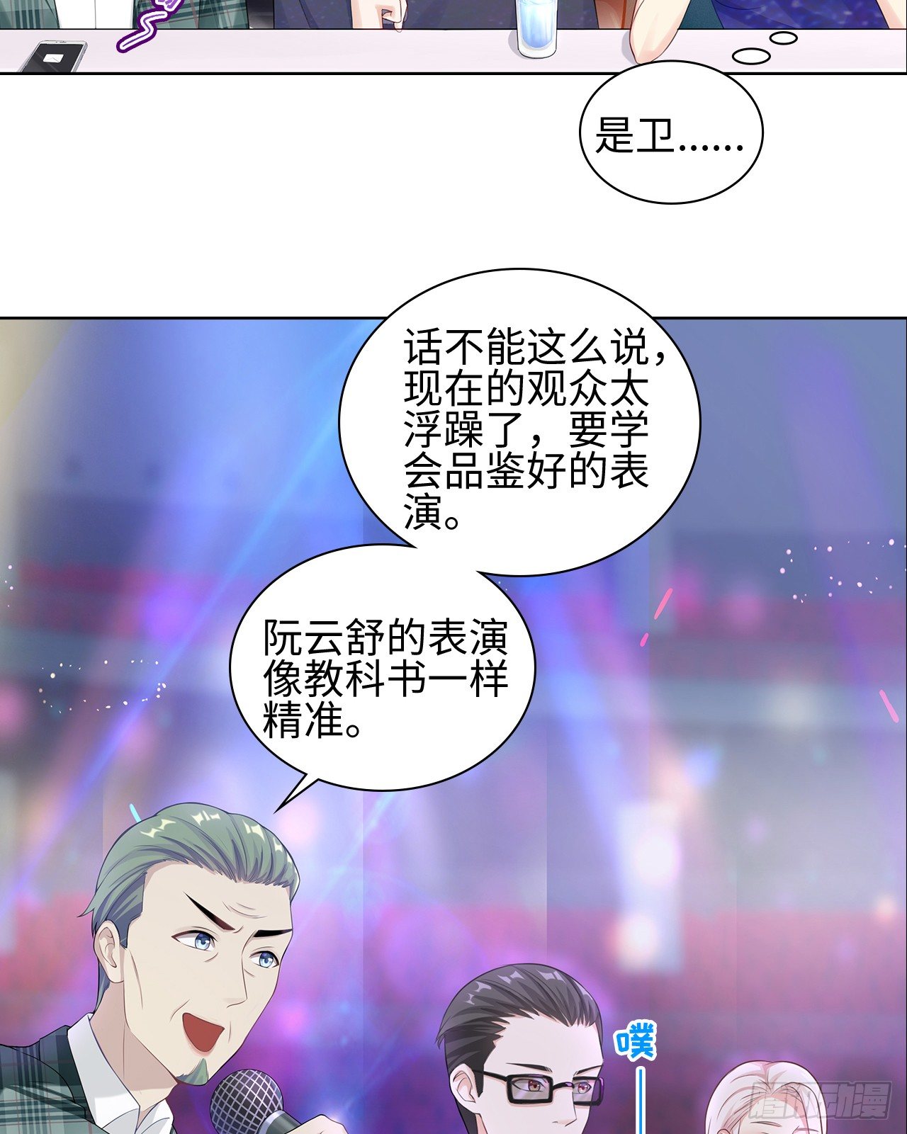 10话：赝品就是赝品20