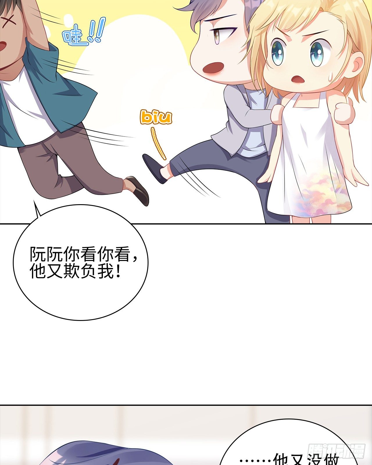 10话：赝品就是赝品41
