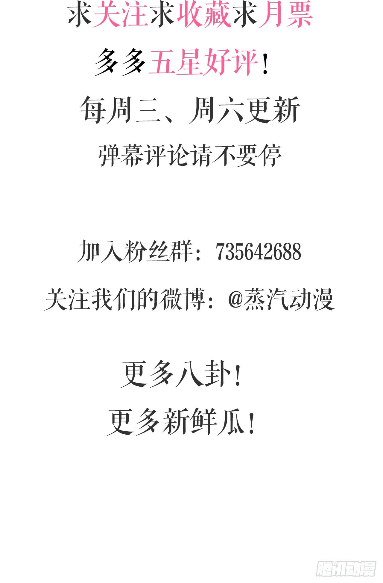 06话：你别绿我啊52
