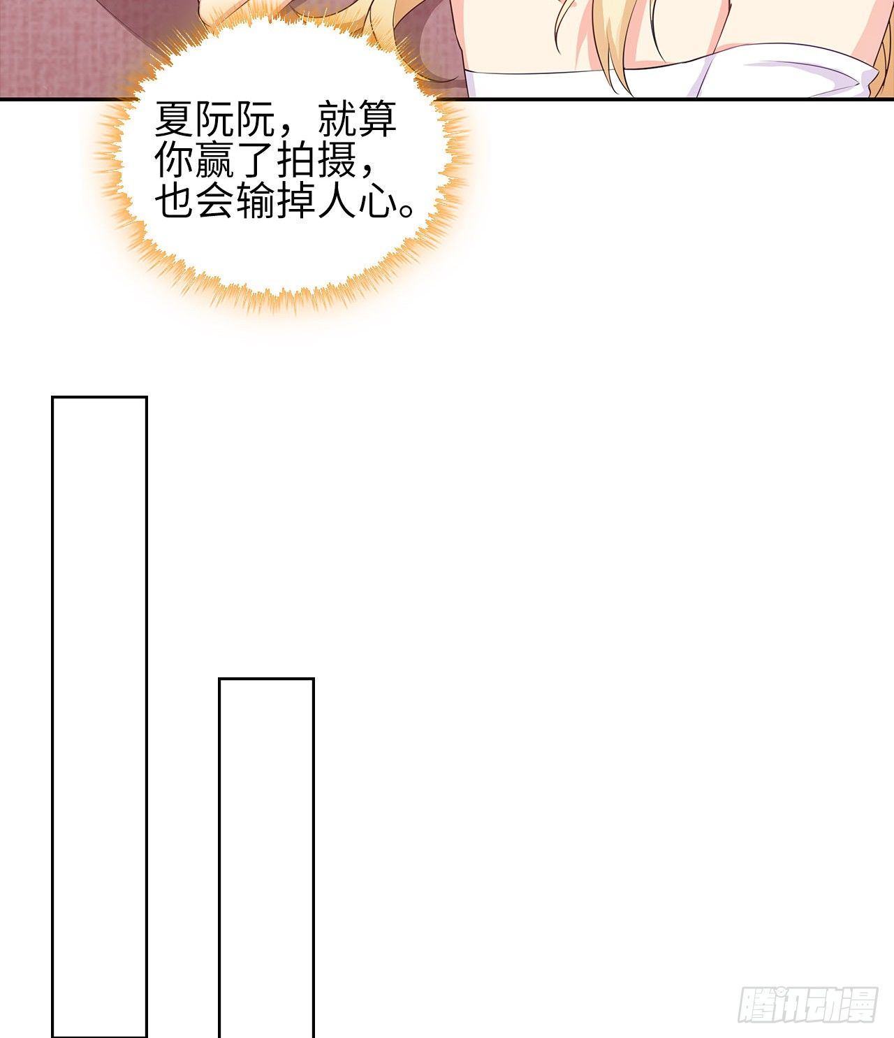 11话：人群中最靓的崽50
