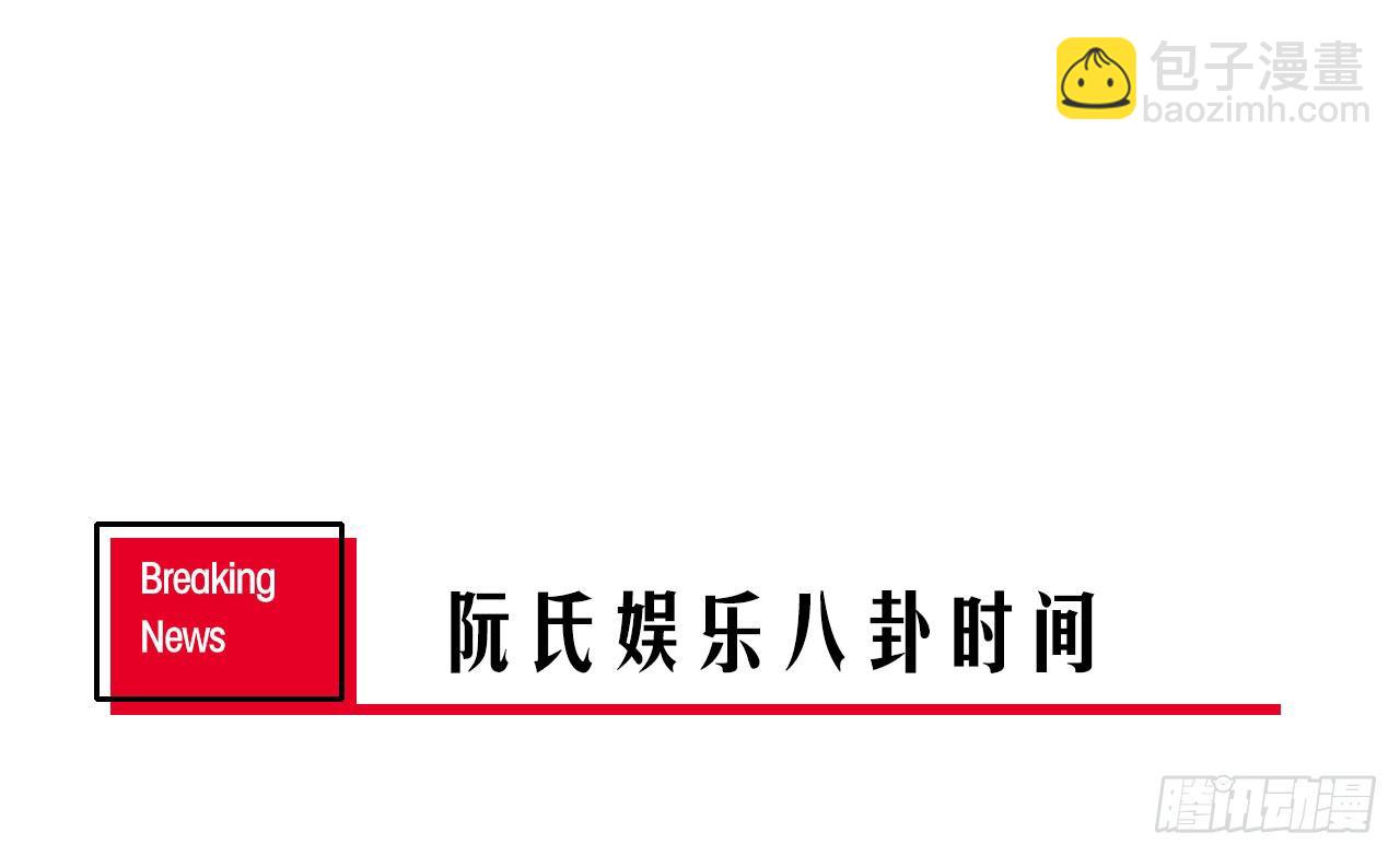 19话：我饿，但不吃狗粮51