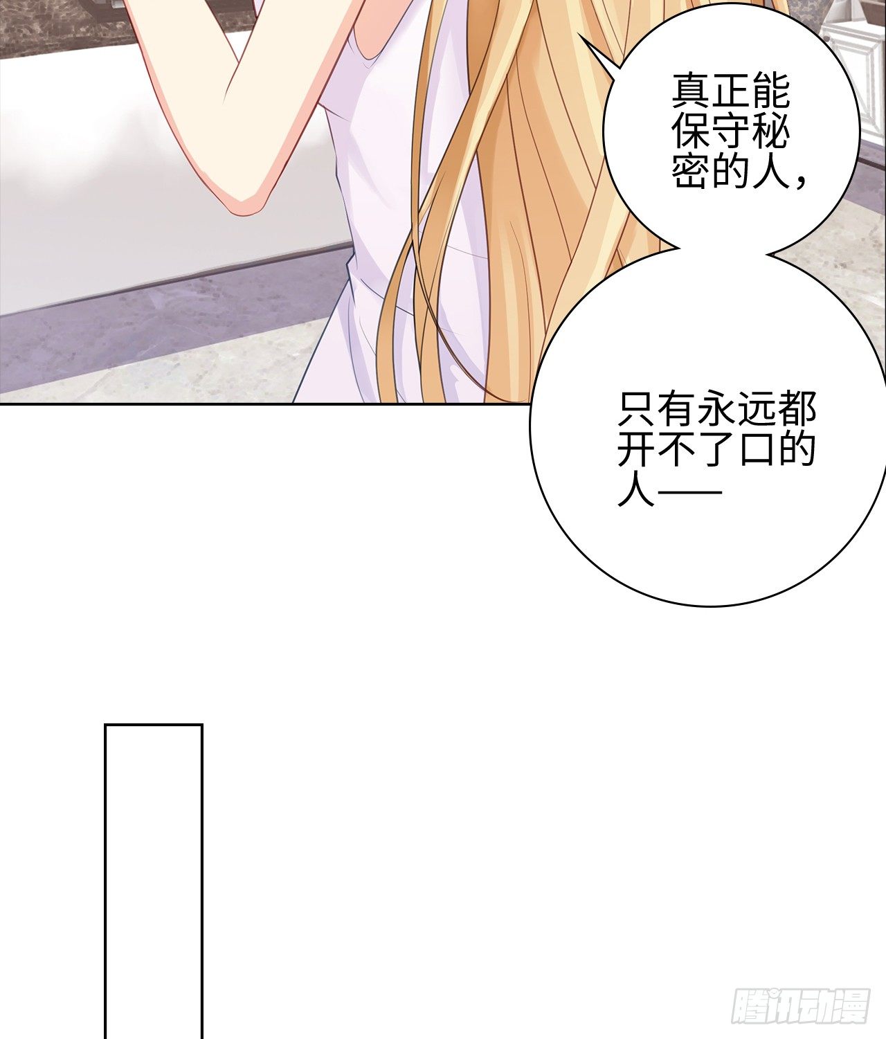 07话：我找到你了！5