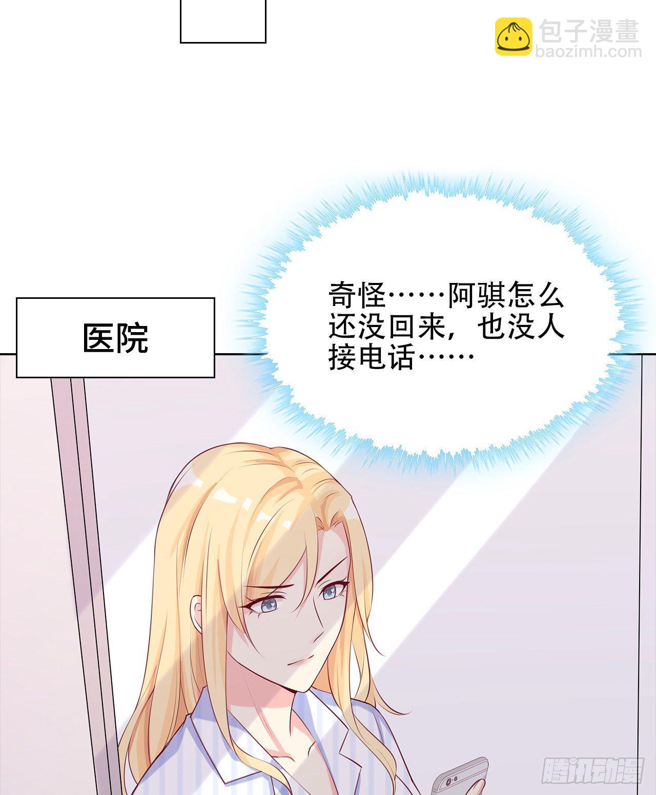 18话：……阿骐？53