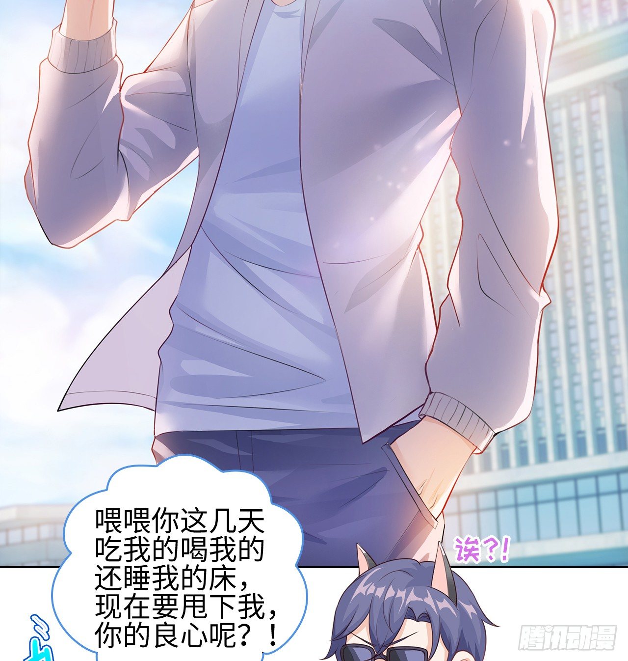 11话：人群中最靓的崽13