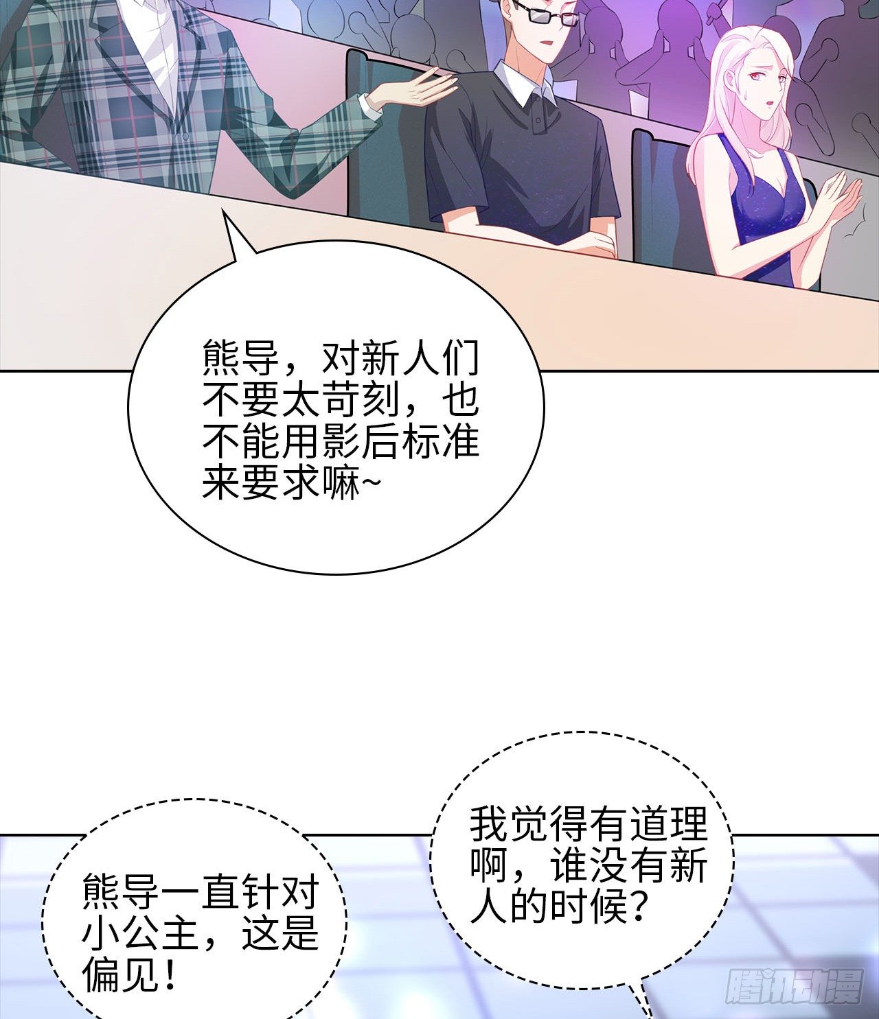 16话：我不行吗？3