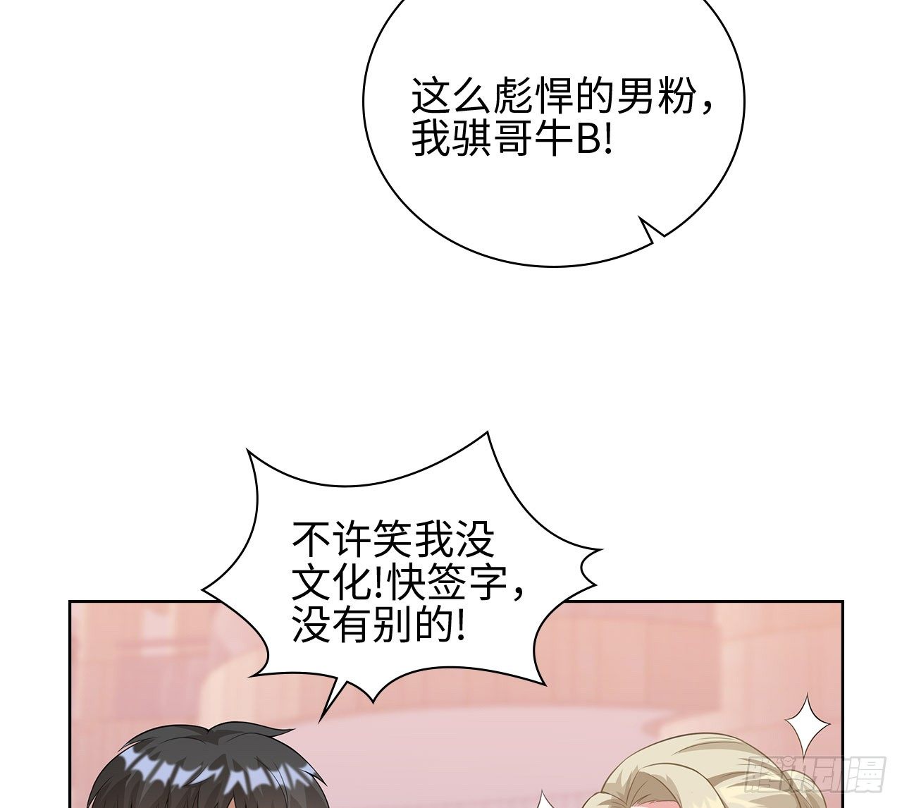20话：和我回家吧25