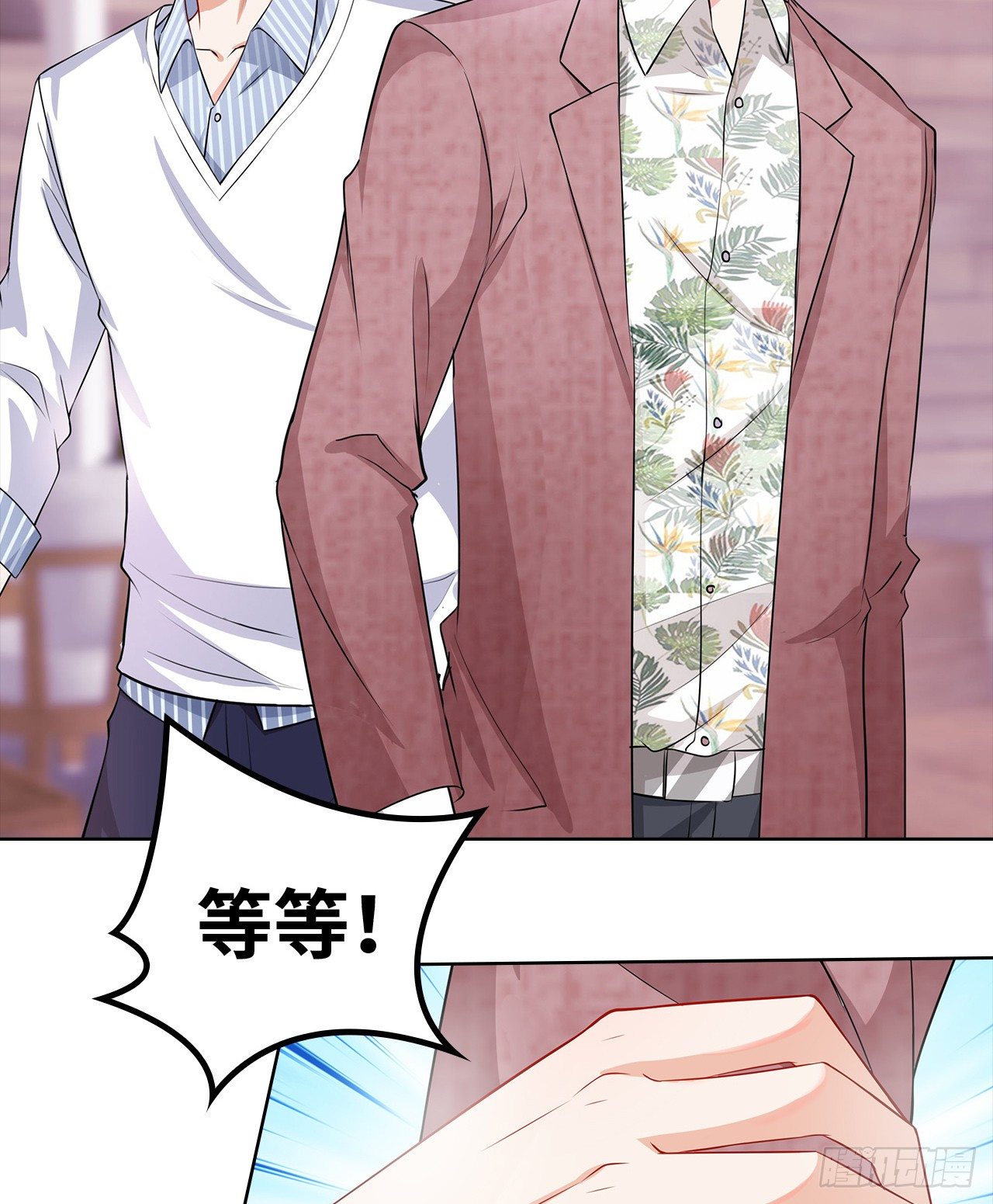17话：是，我是喜欢云舒！53