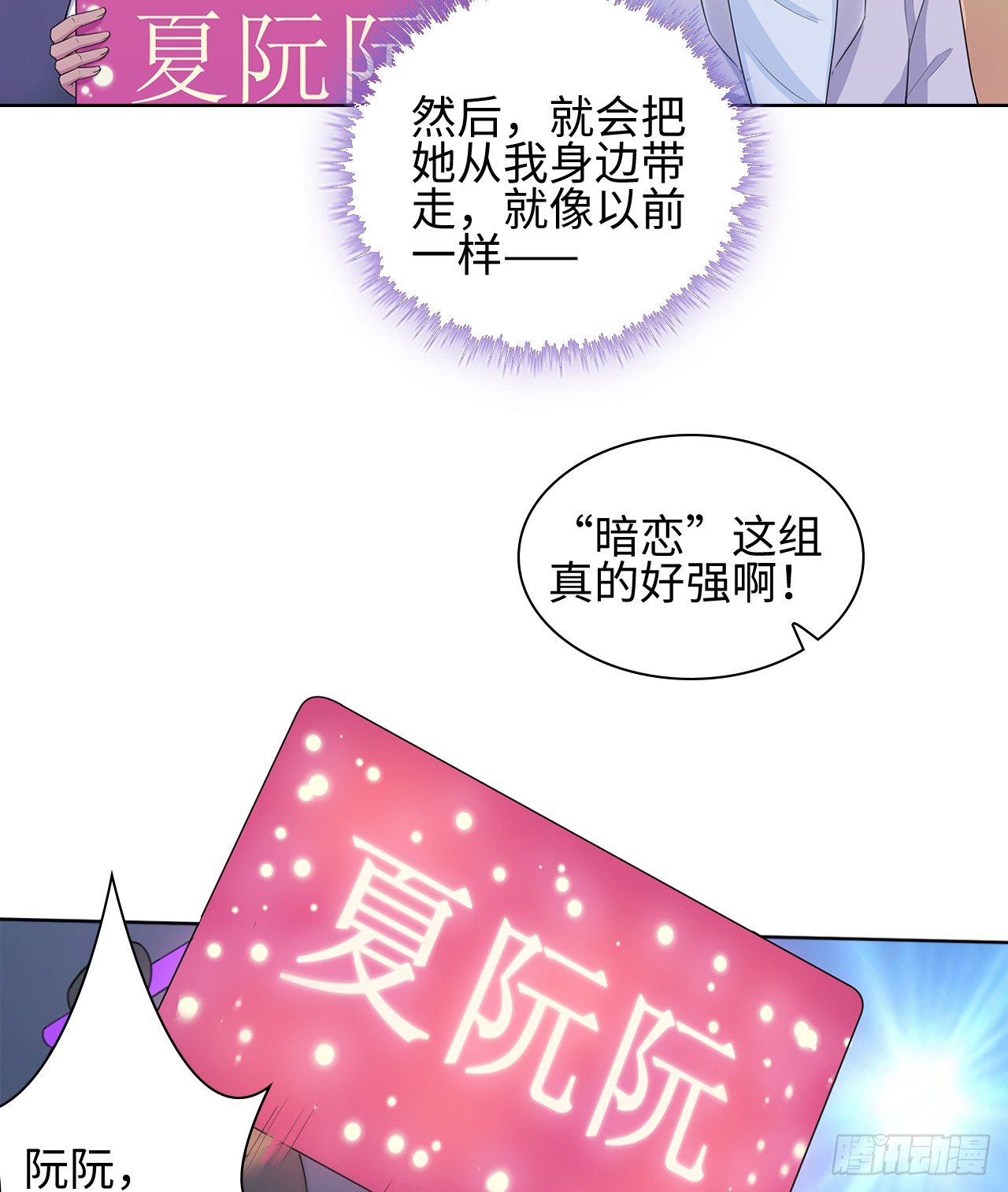10话：赝品就是赝品2