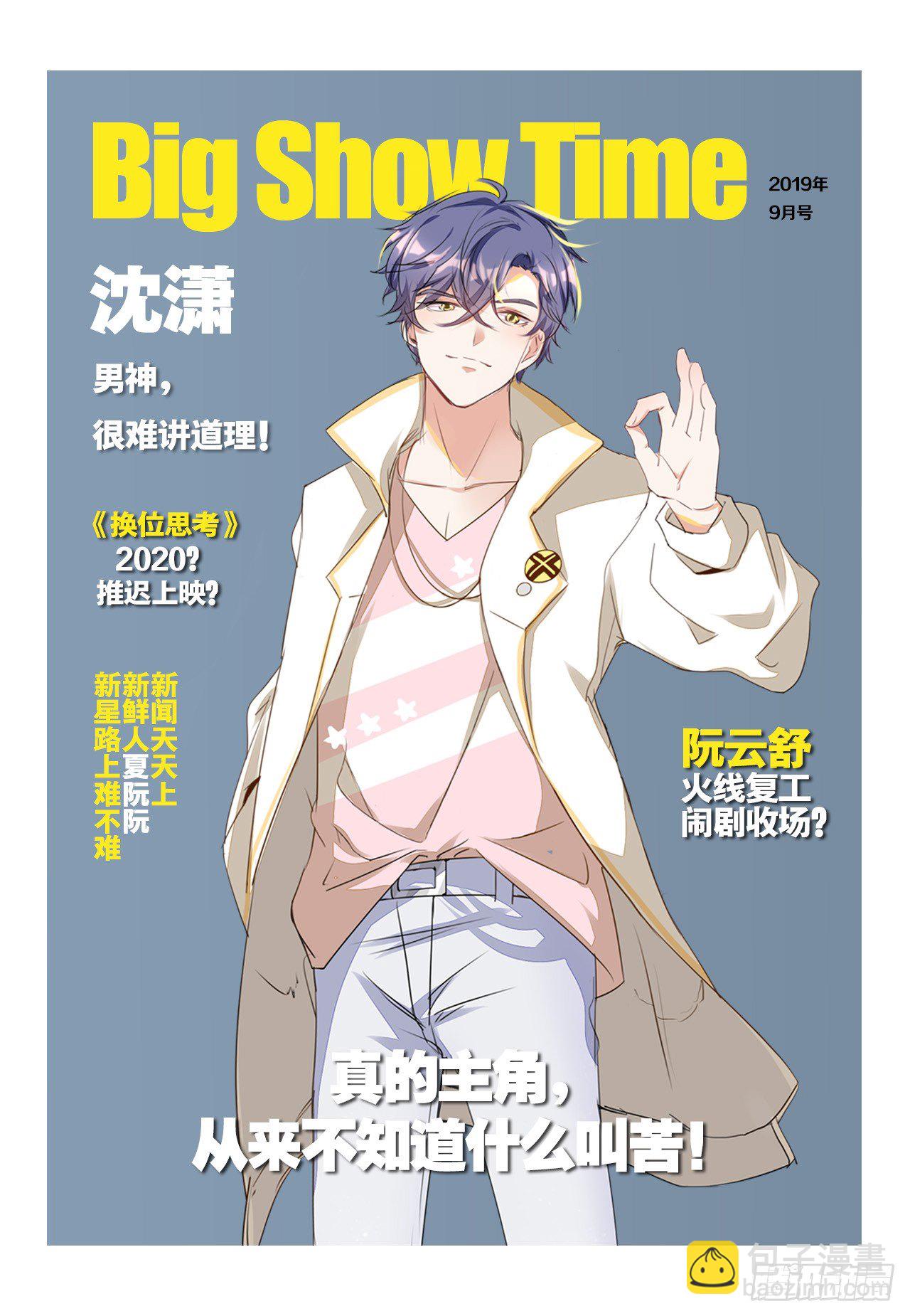 20话：和我回家吧60