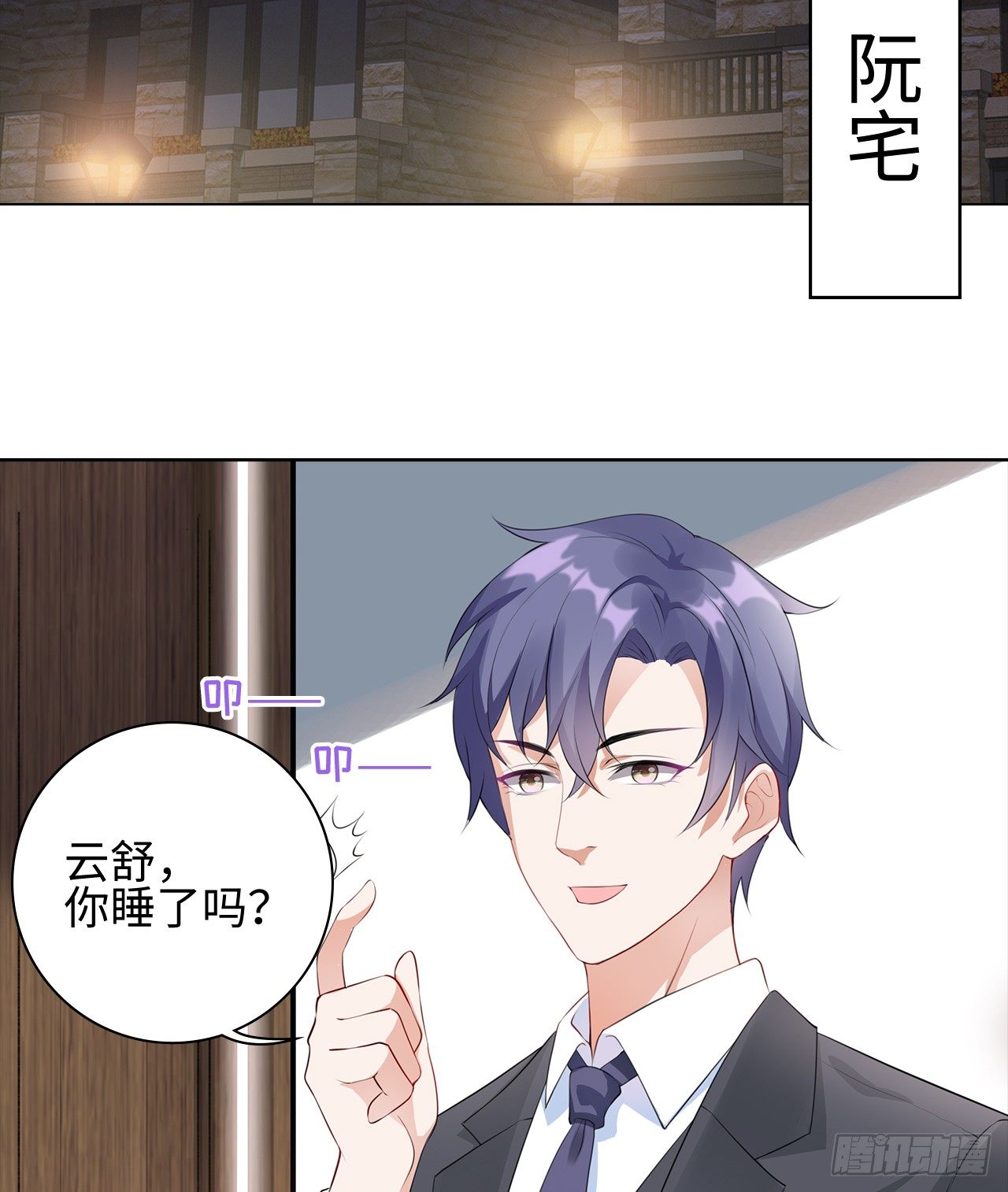 07话：我找到你了！2