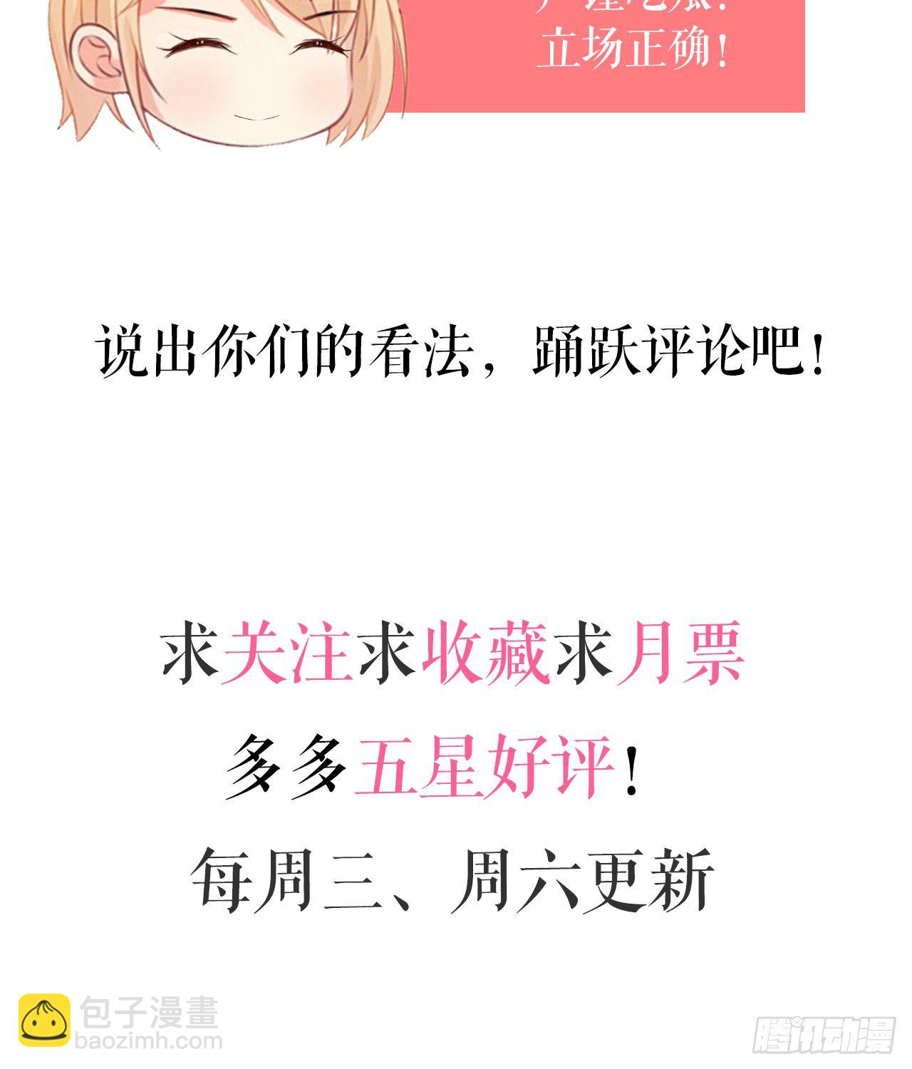 16话：我不行吗？50