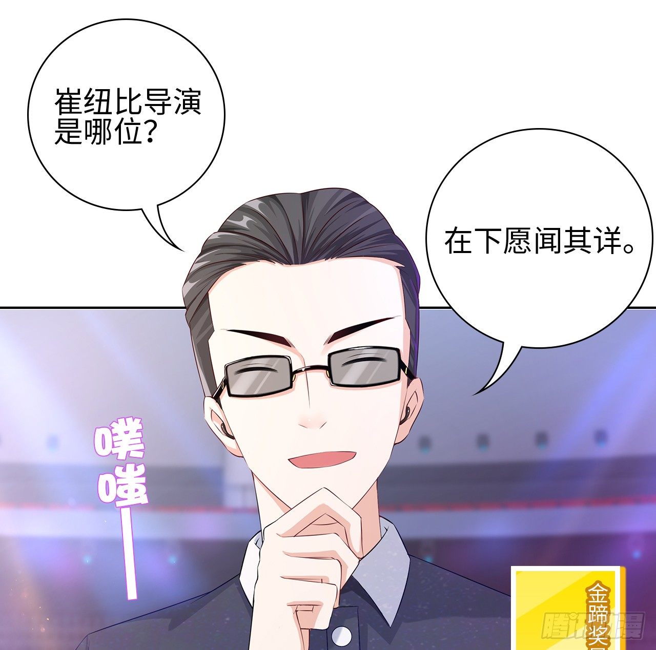 08话：一点也不巧44