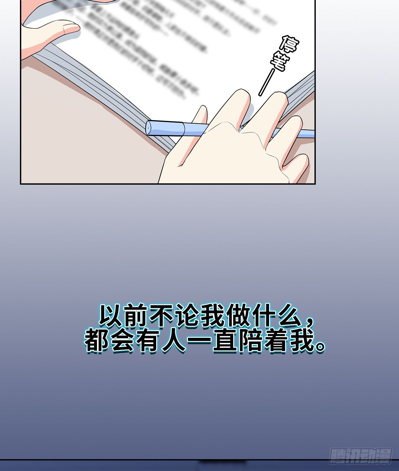 12话：赢过她们，没问题19