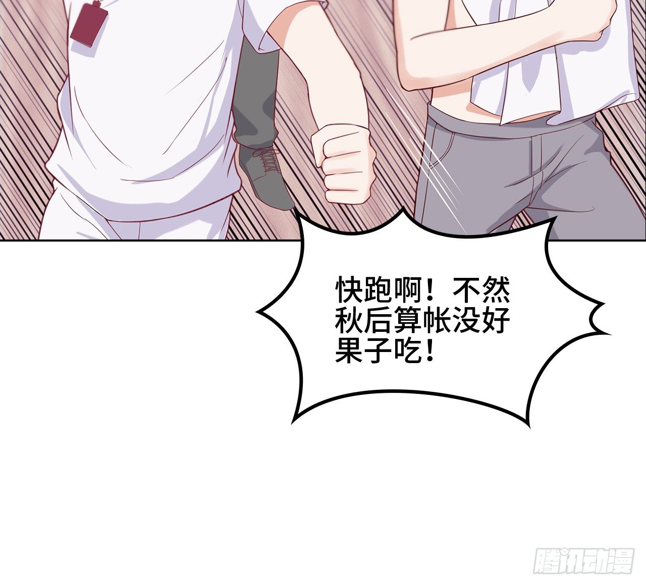 18话：……阿骐？34