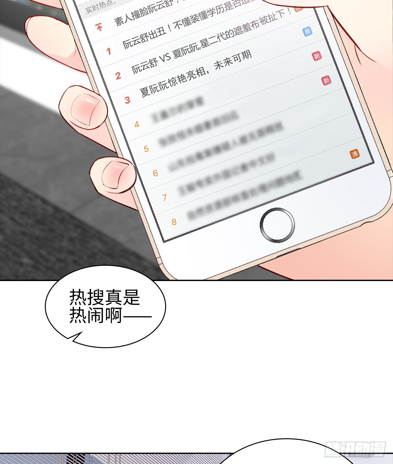 11话：人群中最靓的崽2