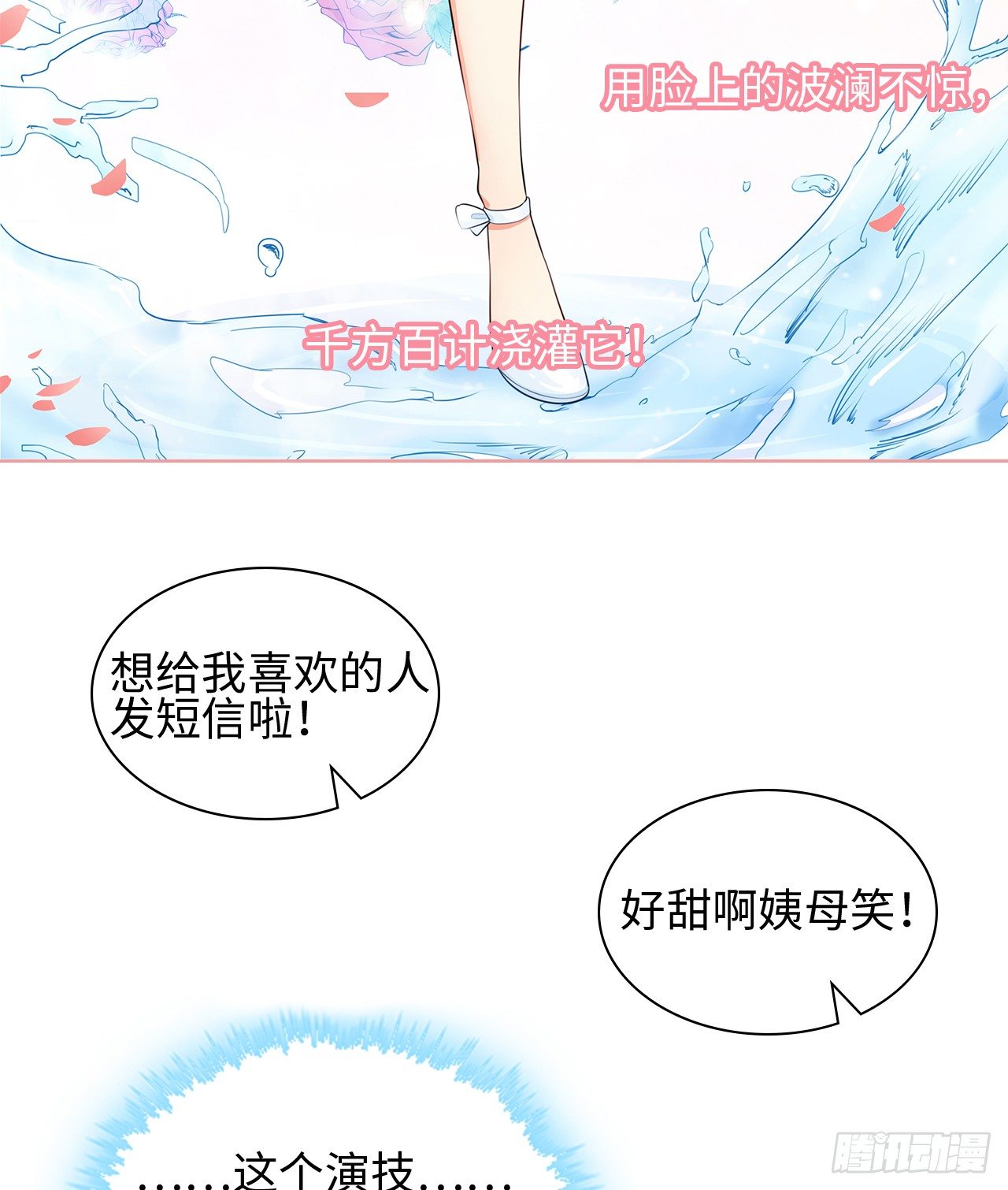09话：呵，祝你好运！52