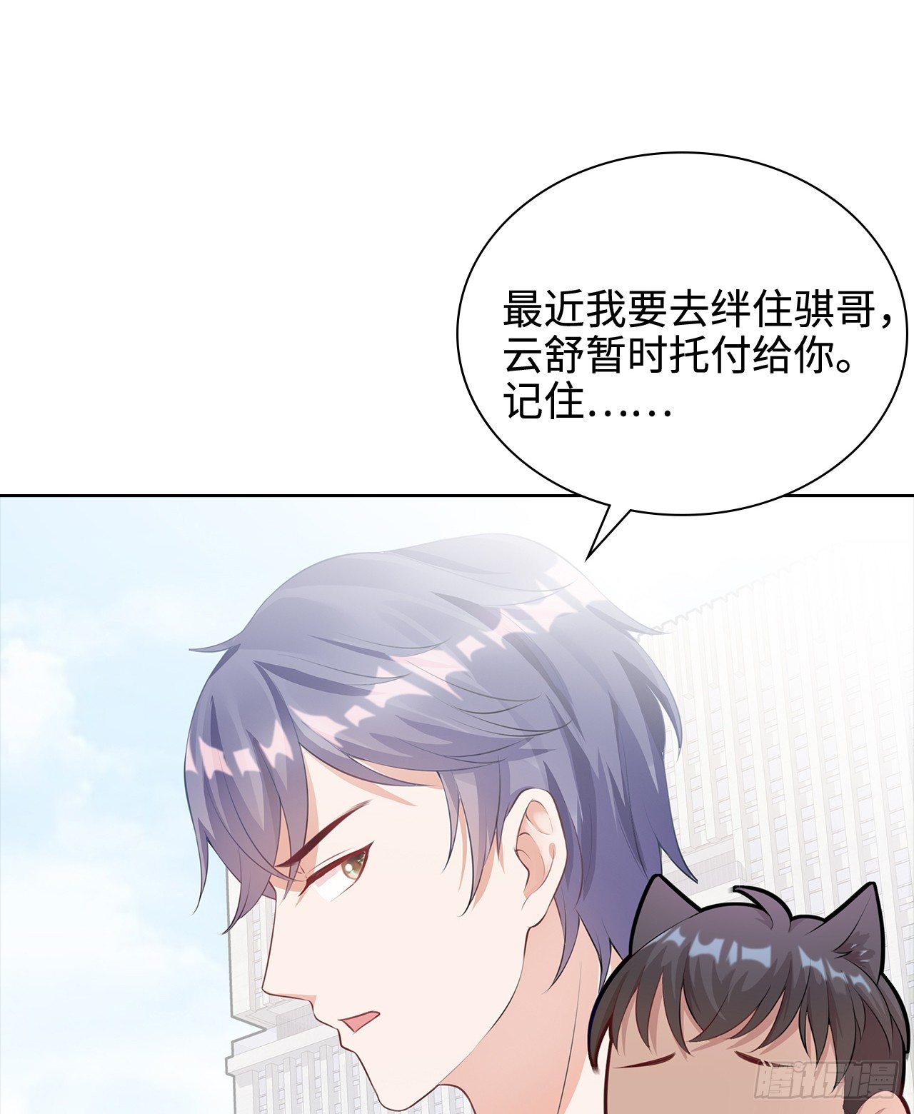 13话：我不同意这门追星！4