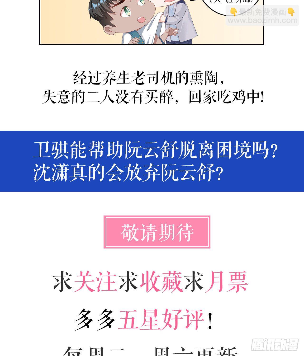 18话：……阿骐？60