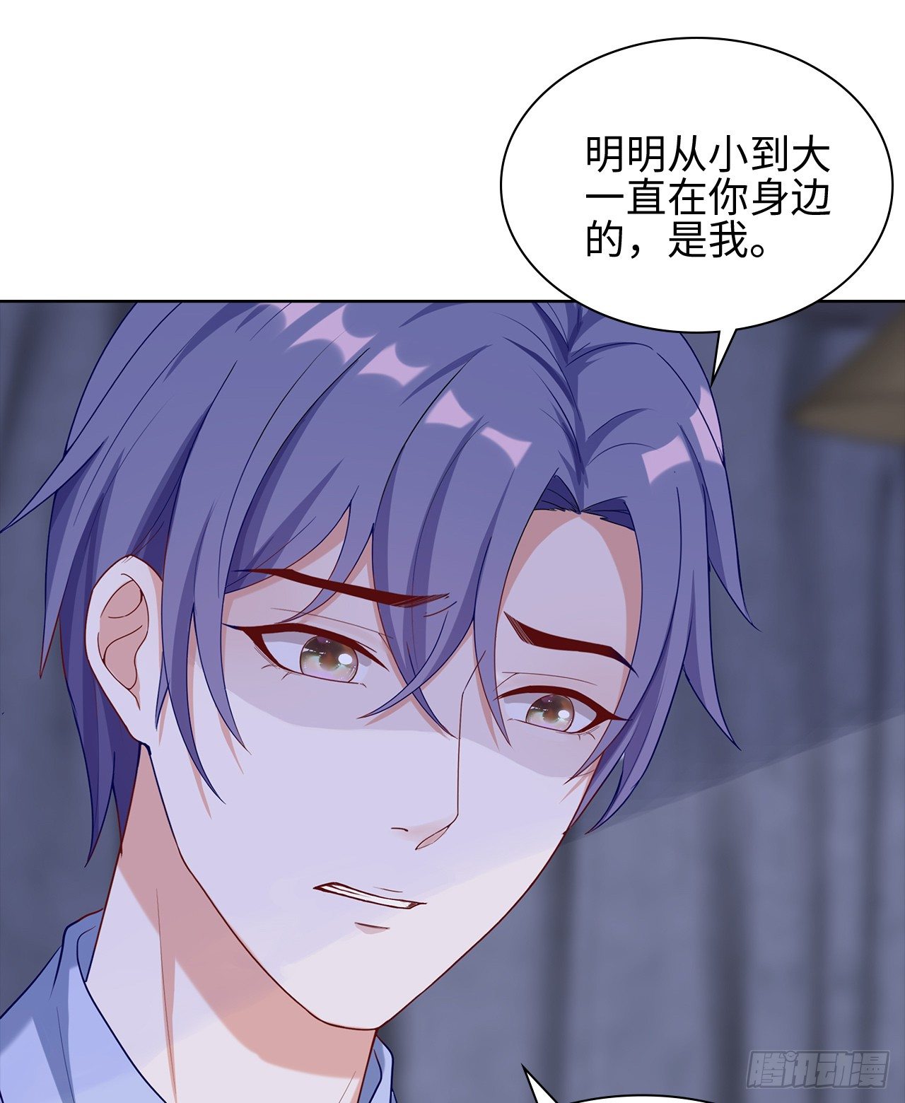 16话：我不行吗？41
