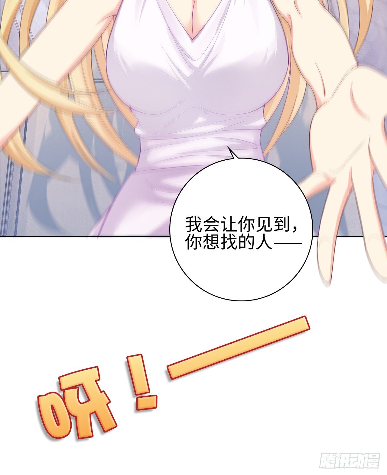 06话：你别绿我啊35