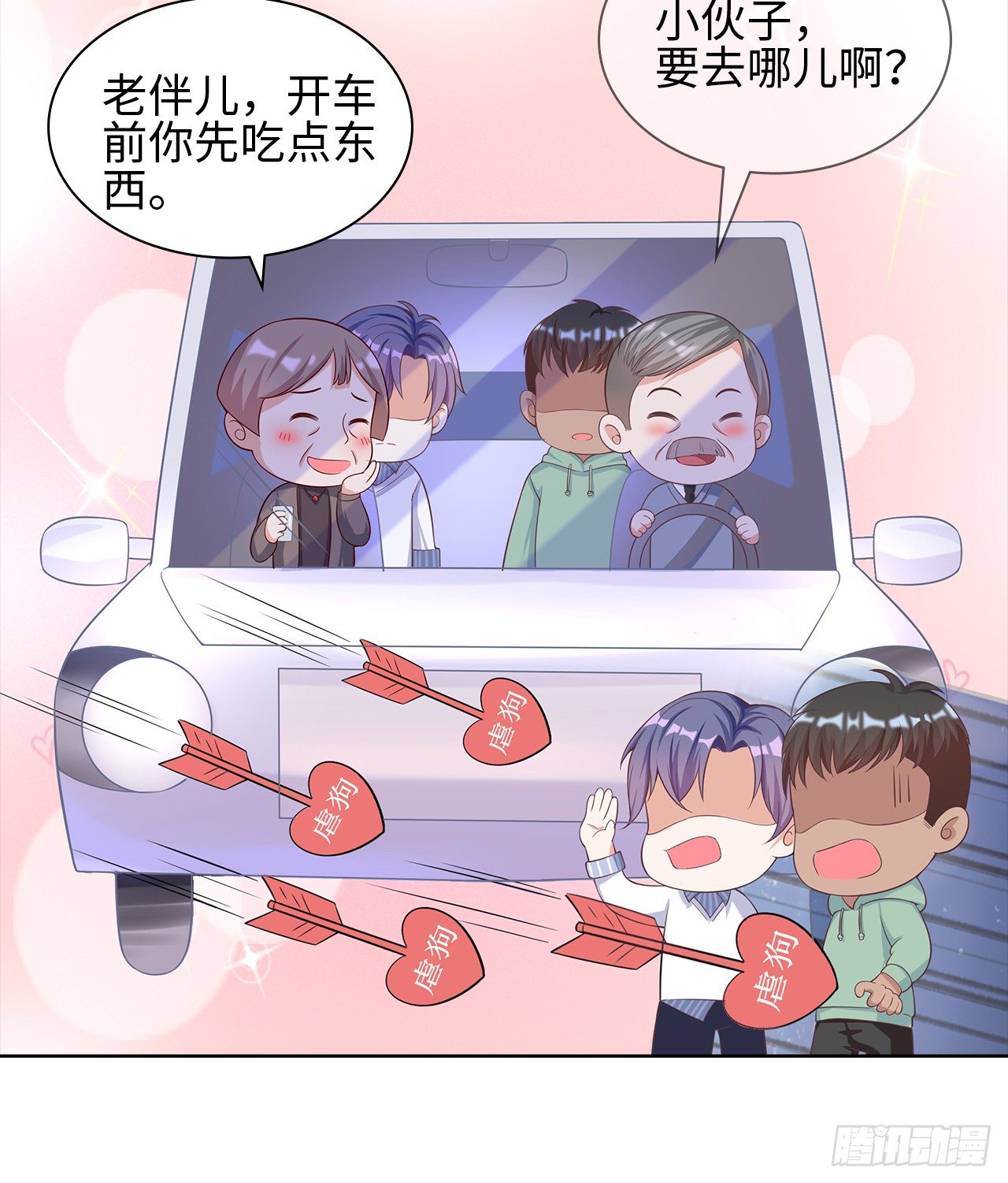 18话：……阿骐？51