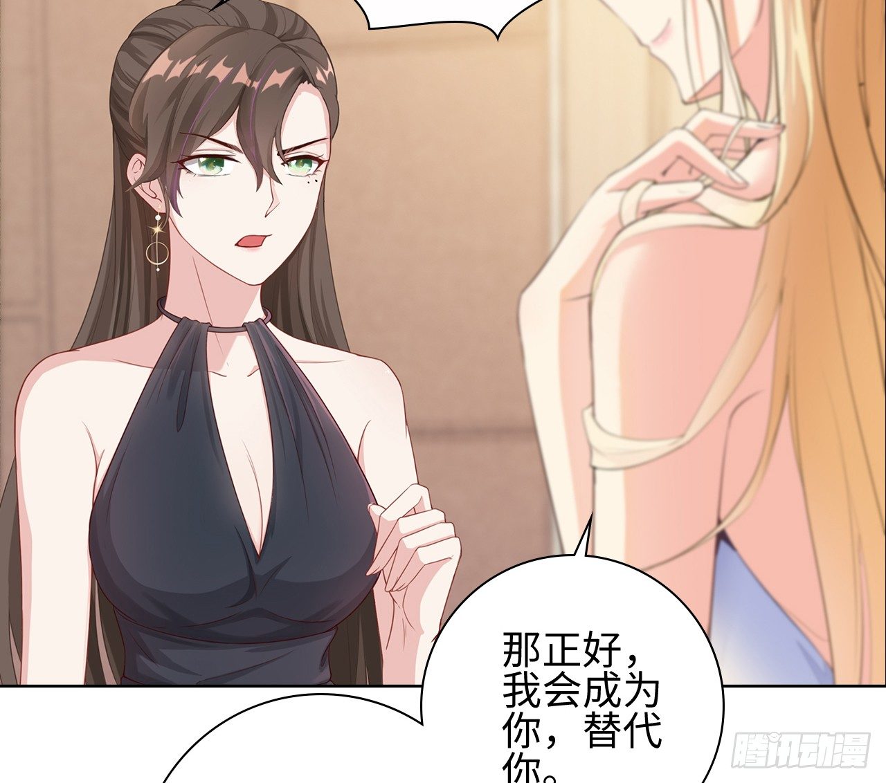 06话：你别绿我啊28