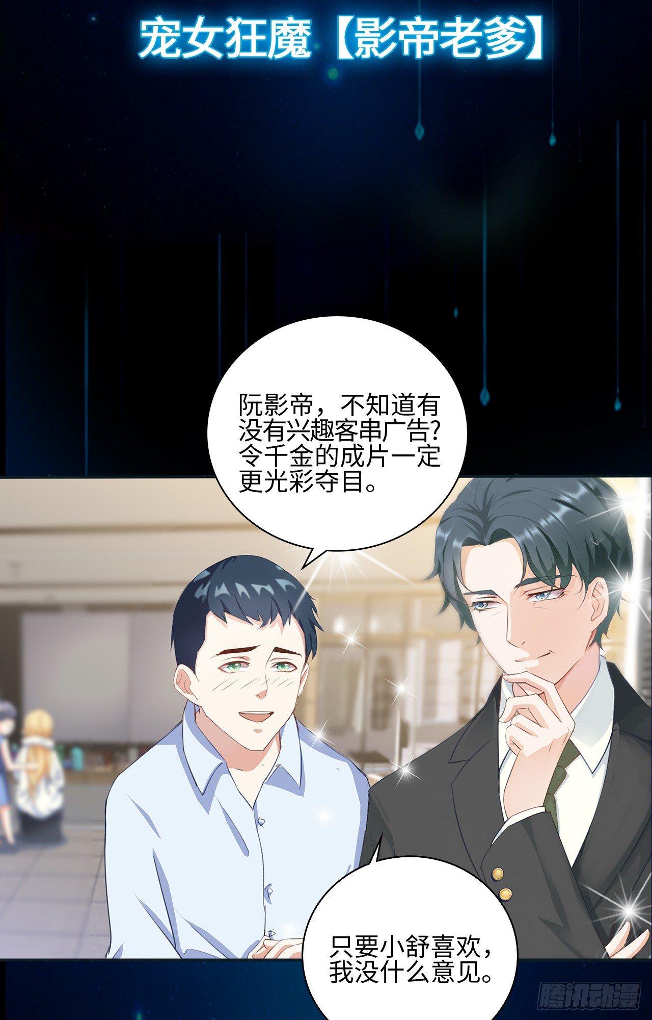 预告12