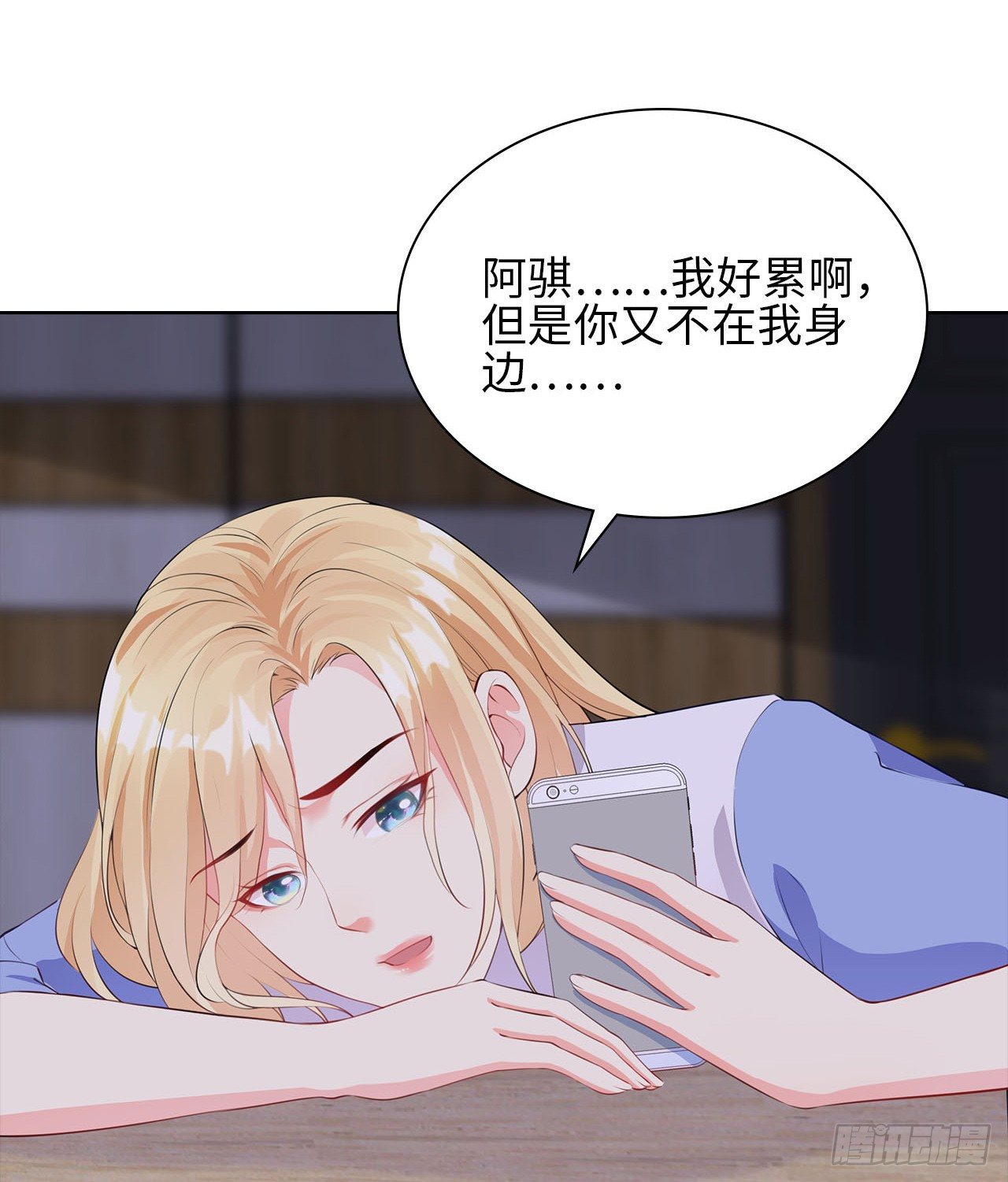 16话：我不行吗？33