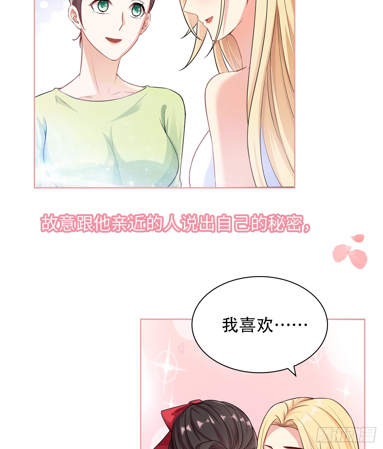 09话：呵，祝你好运！49