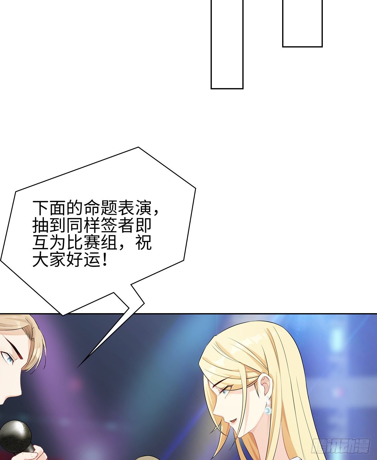 08话：一点也不巧49
