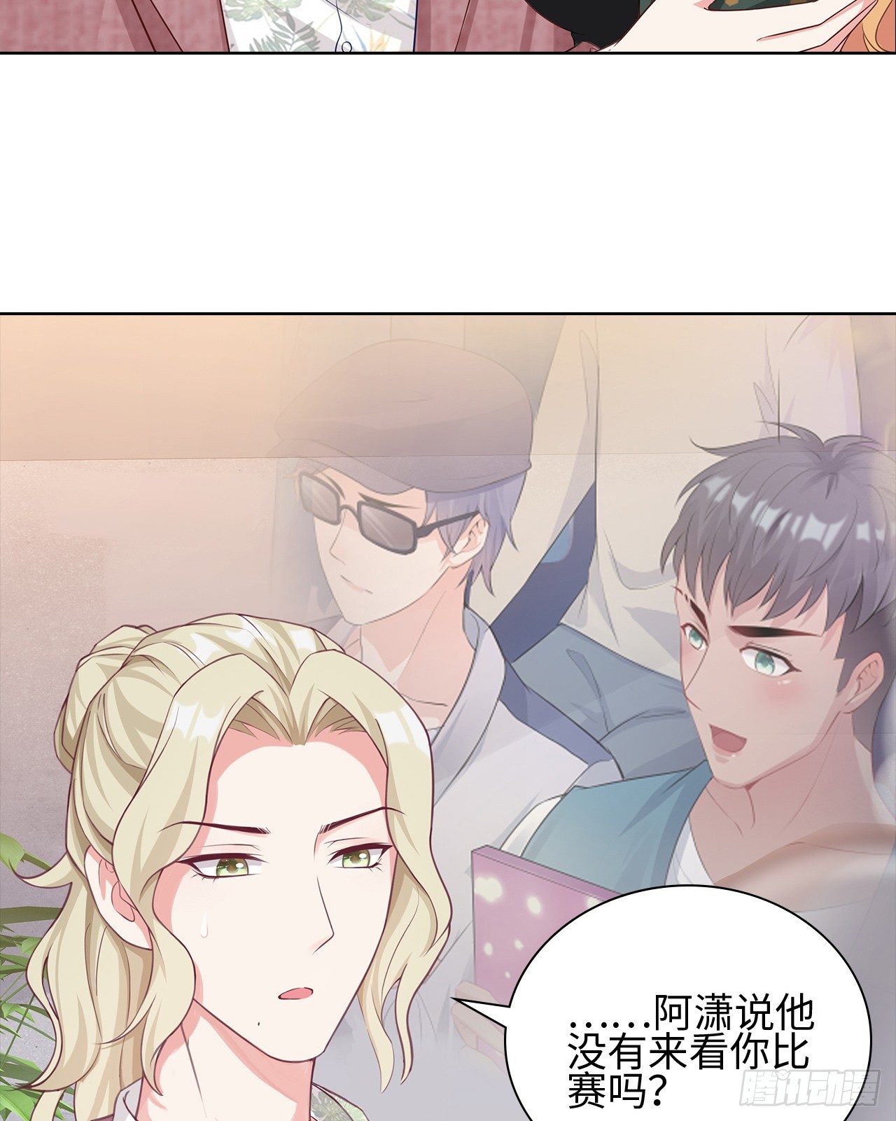14话：这是……封口费吗？19