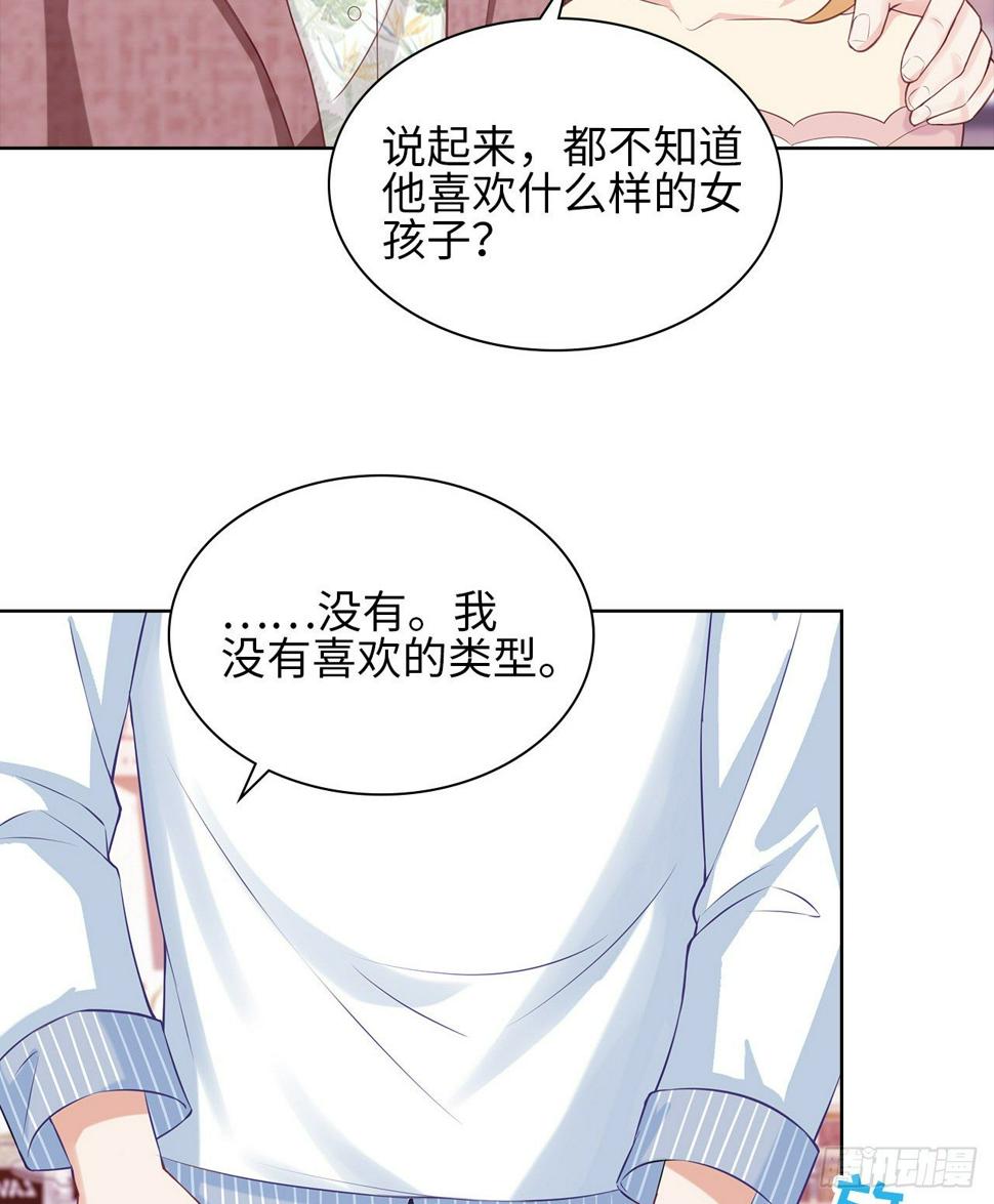 19话：我饿，但不吃狗粮39
