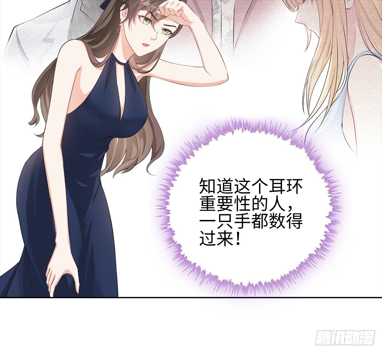 06话：你别绿我啊20