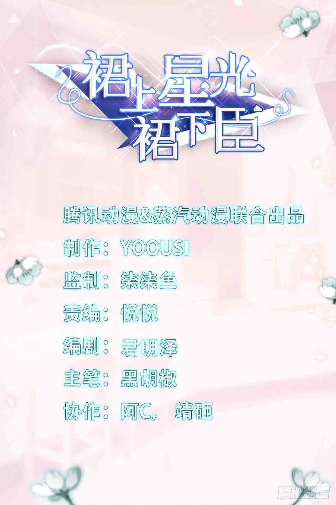 06话：你别绿我啊0