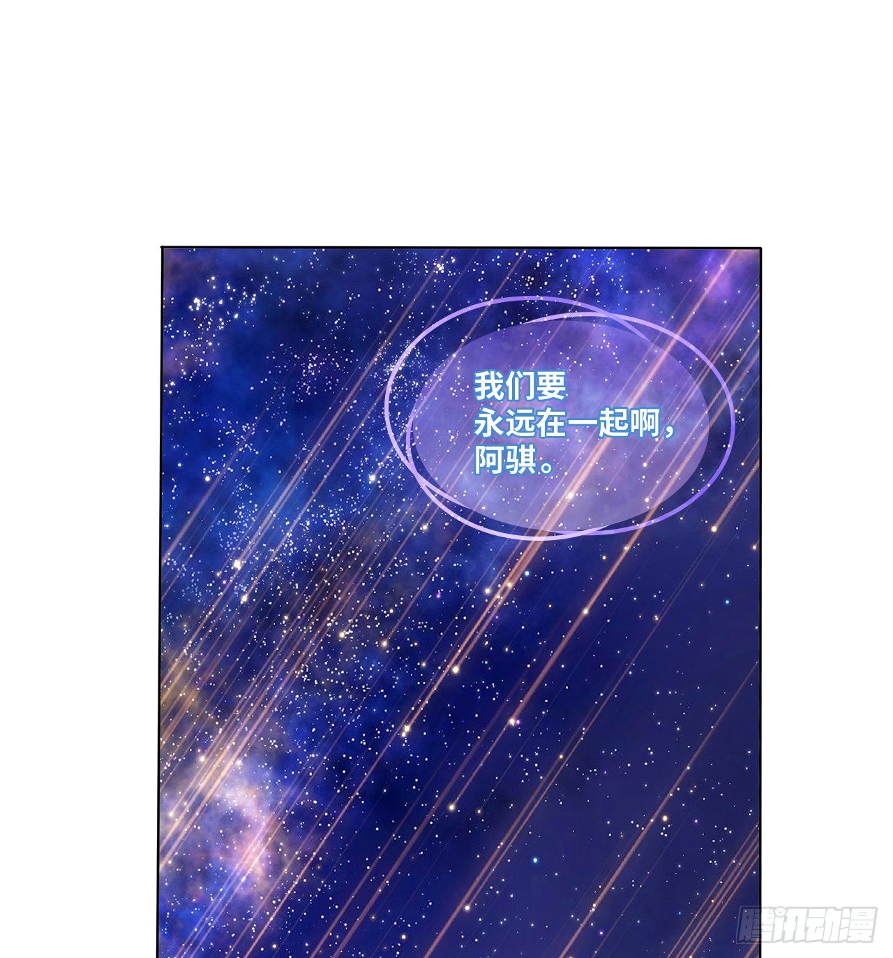 02话：送上门的礼物14