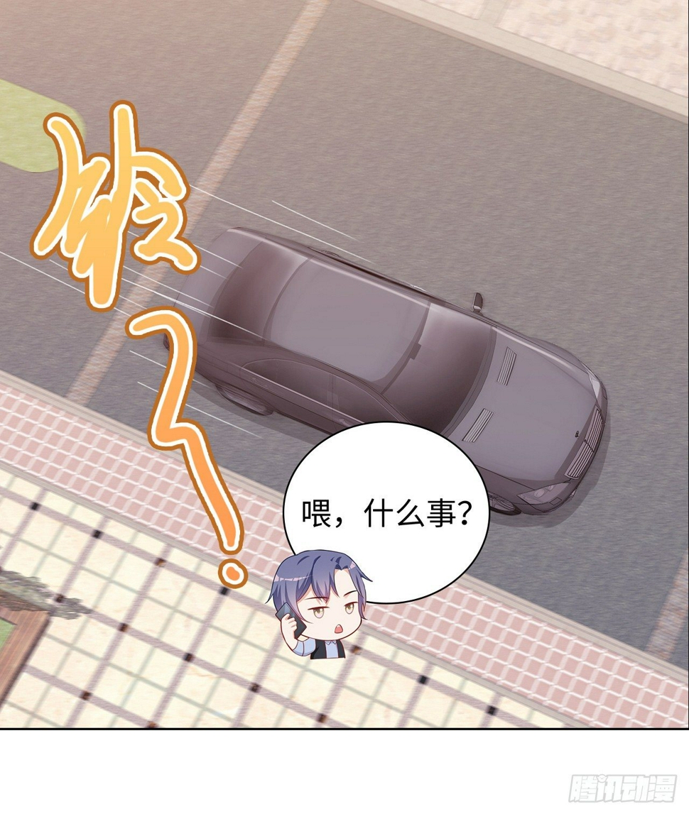 15话：怎么了？一直盯着我2