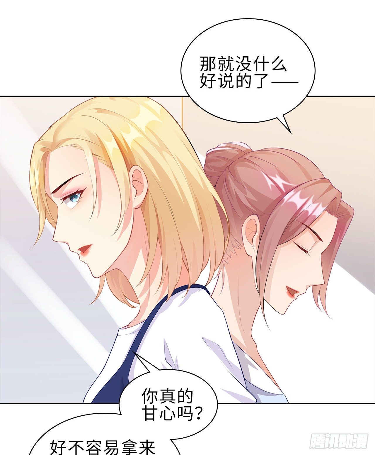 12话：赢过她们，没问题29