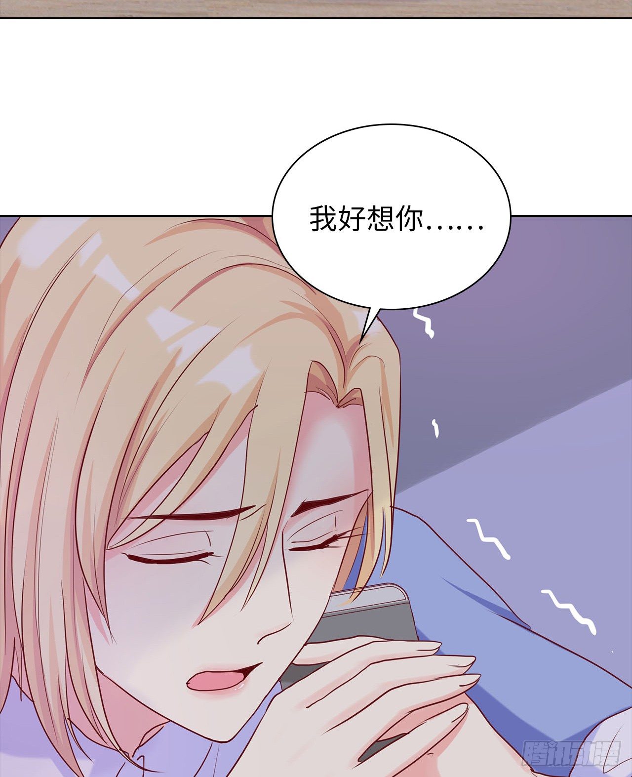16话：我不行吗？34