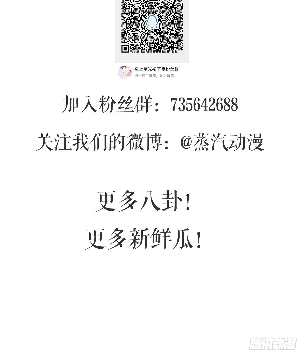 14话：这是……封口费吗？55