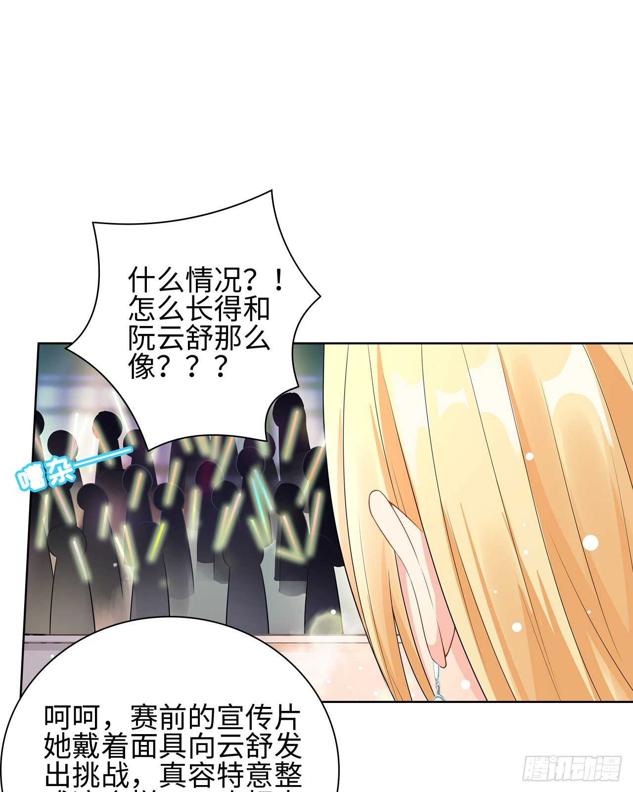 08话：一点也不巧36
