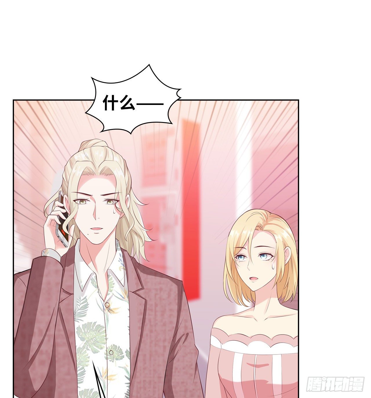 20话：和我回家吧48
