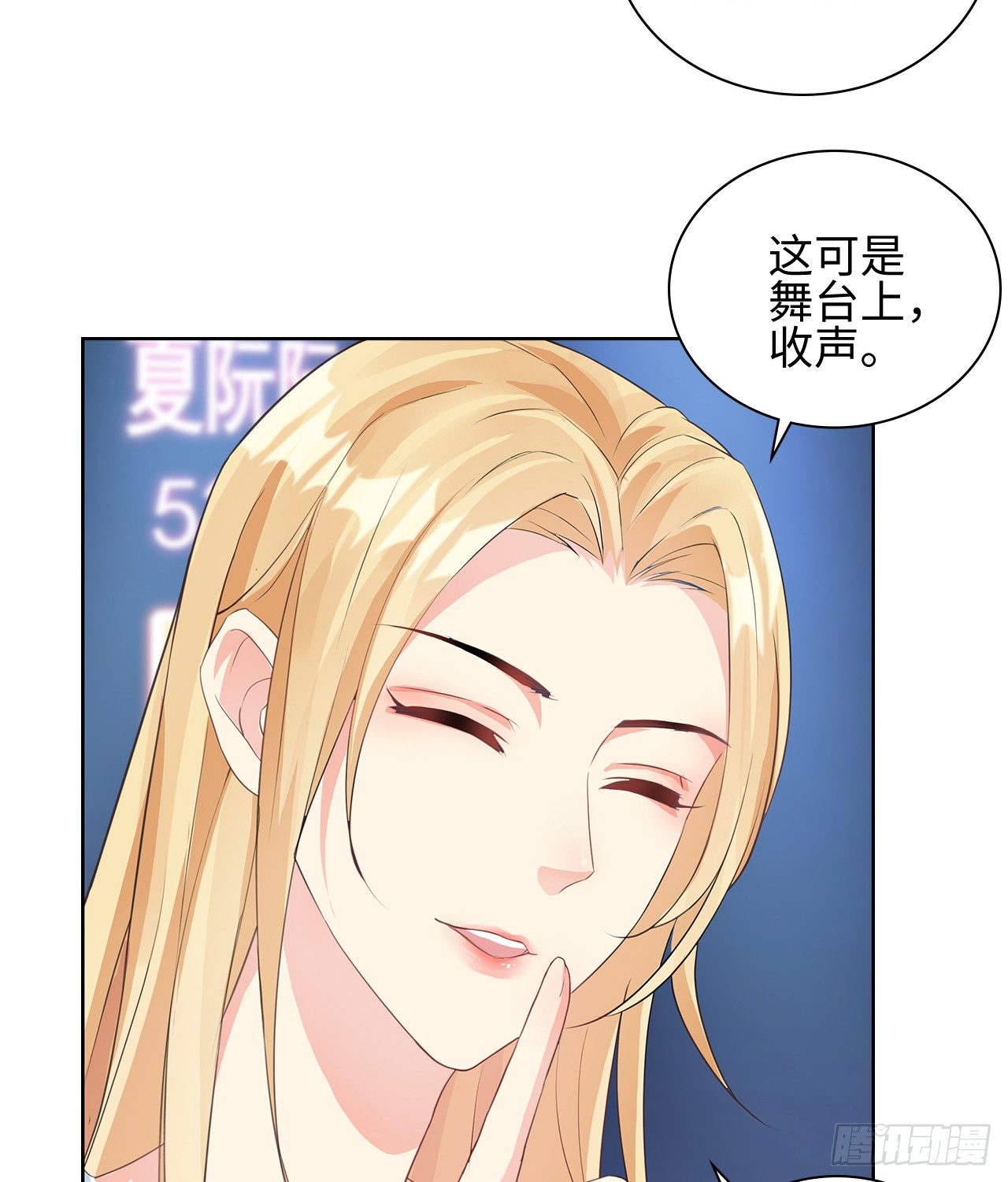 10话：赝品就是赝品16
