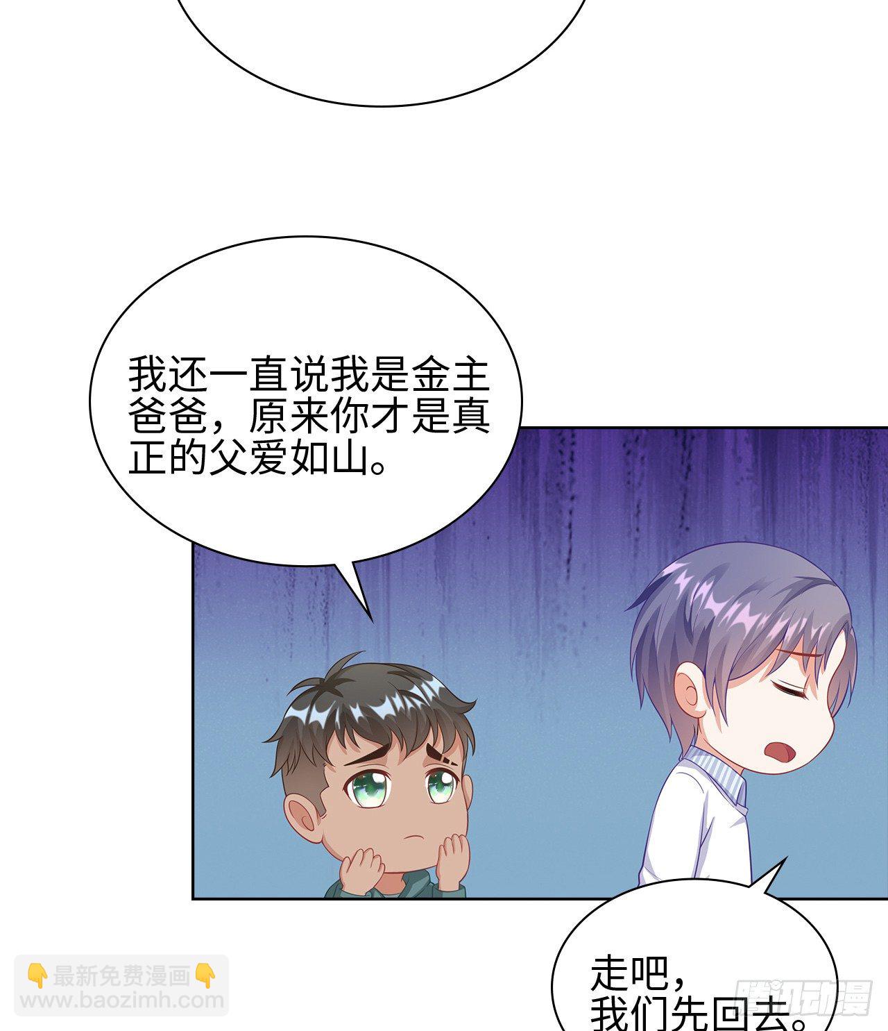18话：……阿骐？49