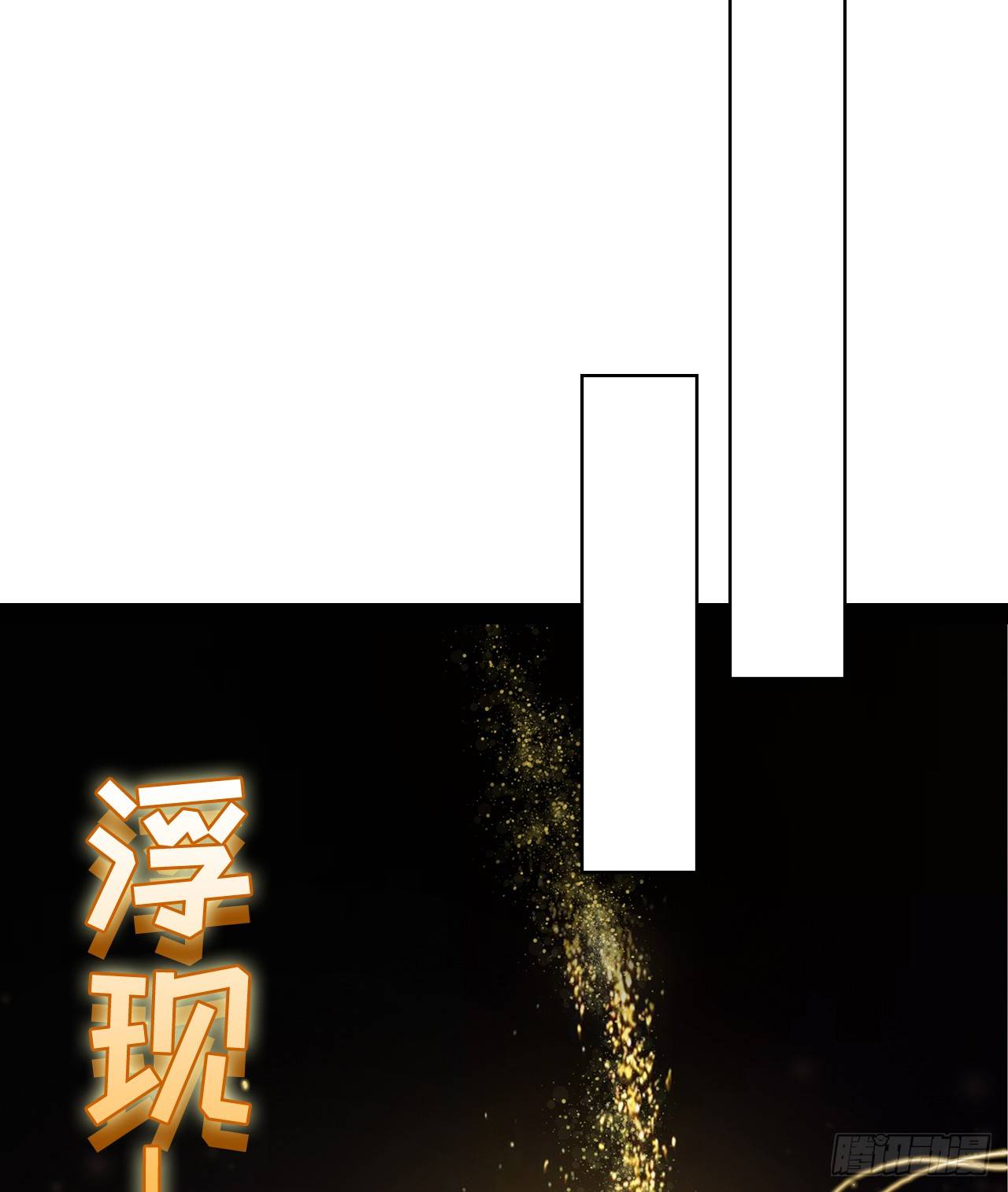 07话：我找到你了！49