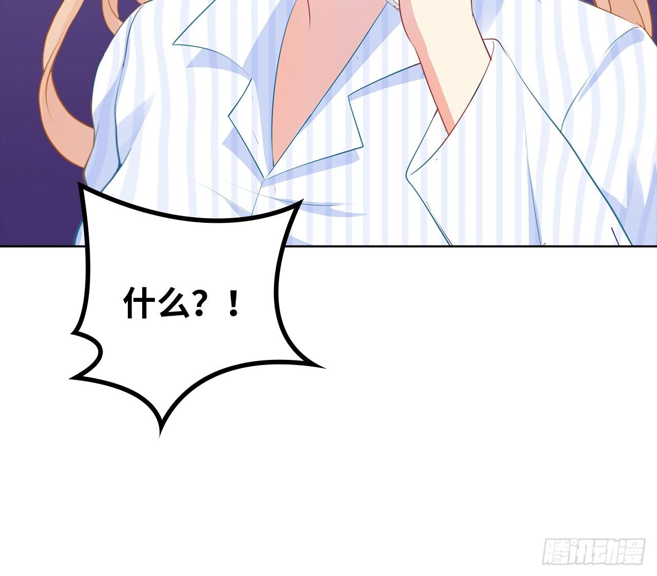 18话：……阿骐？57