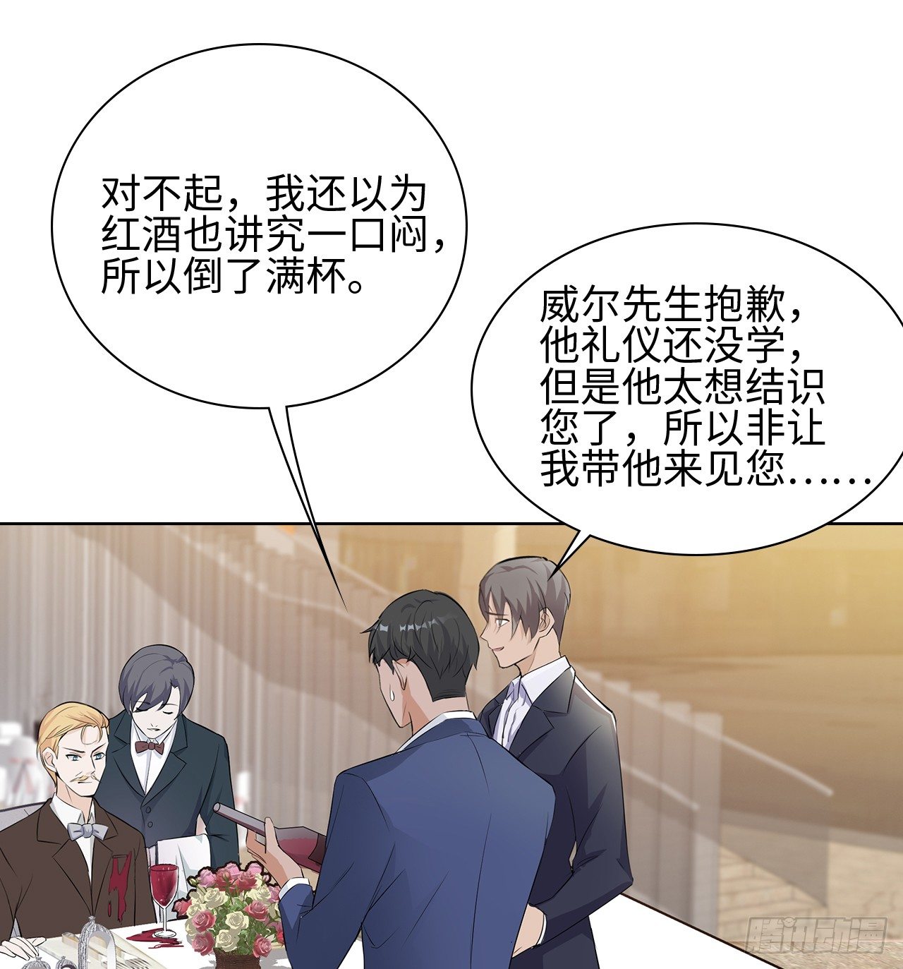 05话：是心动的感觉21